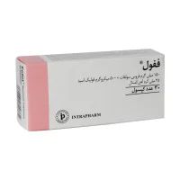 ففول (فیفول)